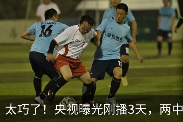 太巧了！央视曝光刚播3天，两中国人在曼谷消失？换车直达妙瓦底